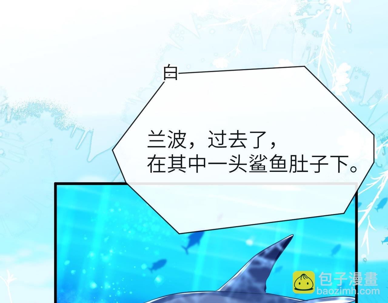 第59话 想要抱紧他