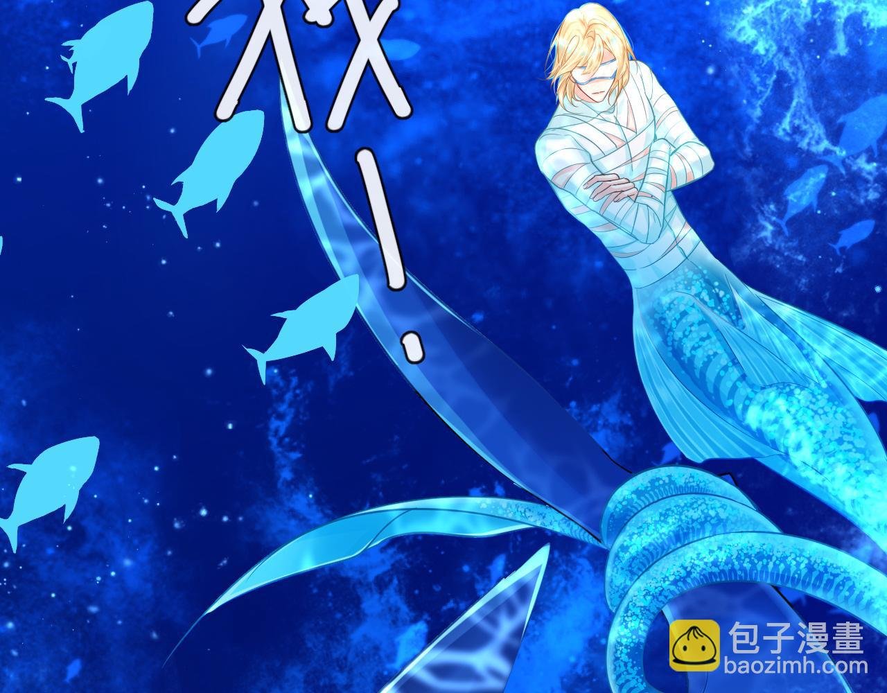 第59话 想要抱紧他