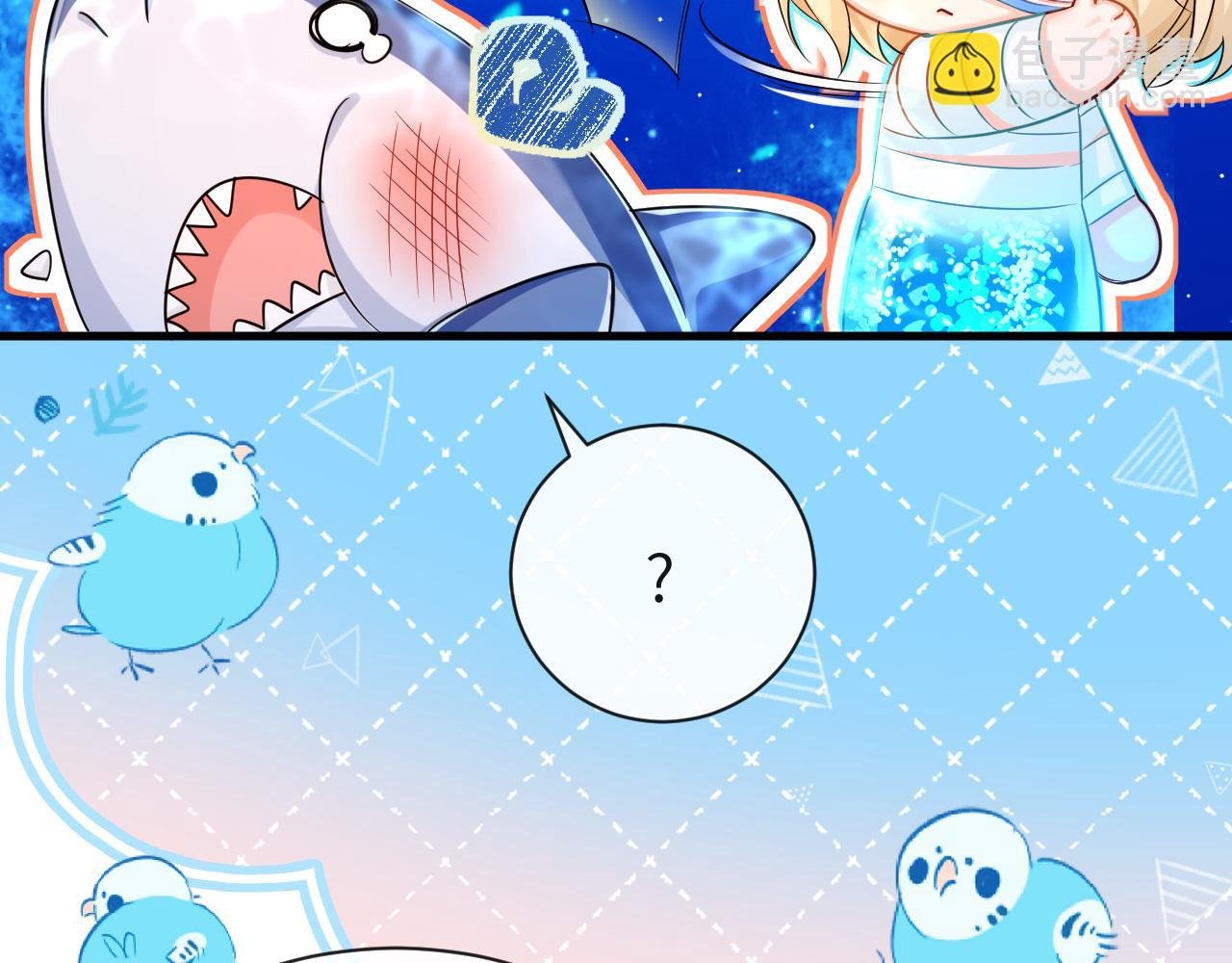 第59话 想要抱紧他