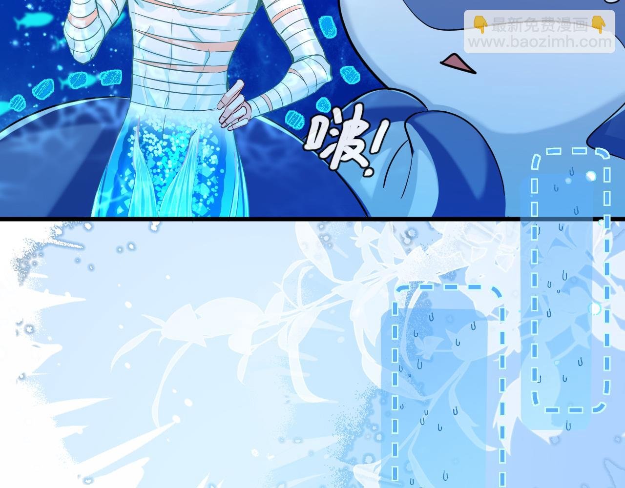 第59话 想要抱紧他