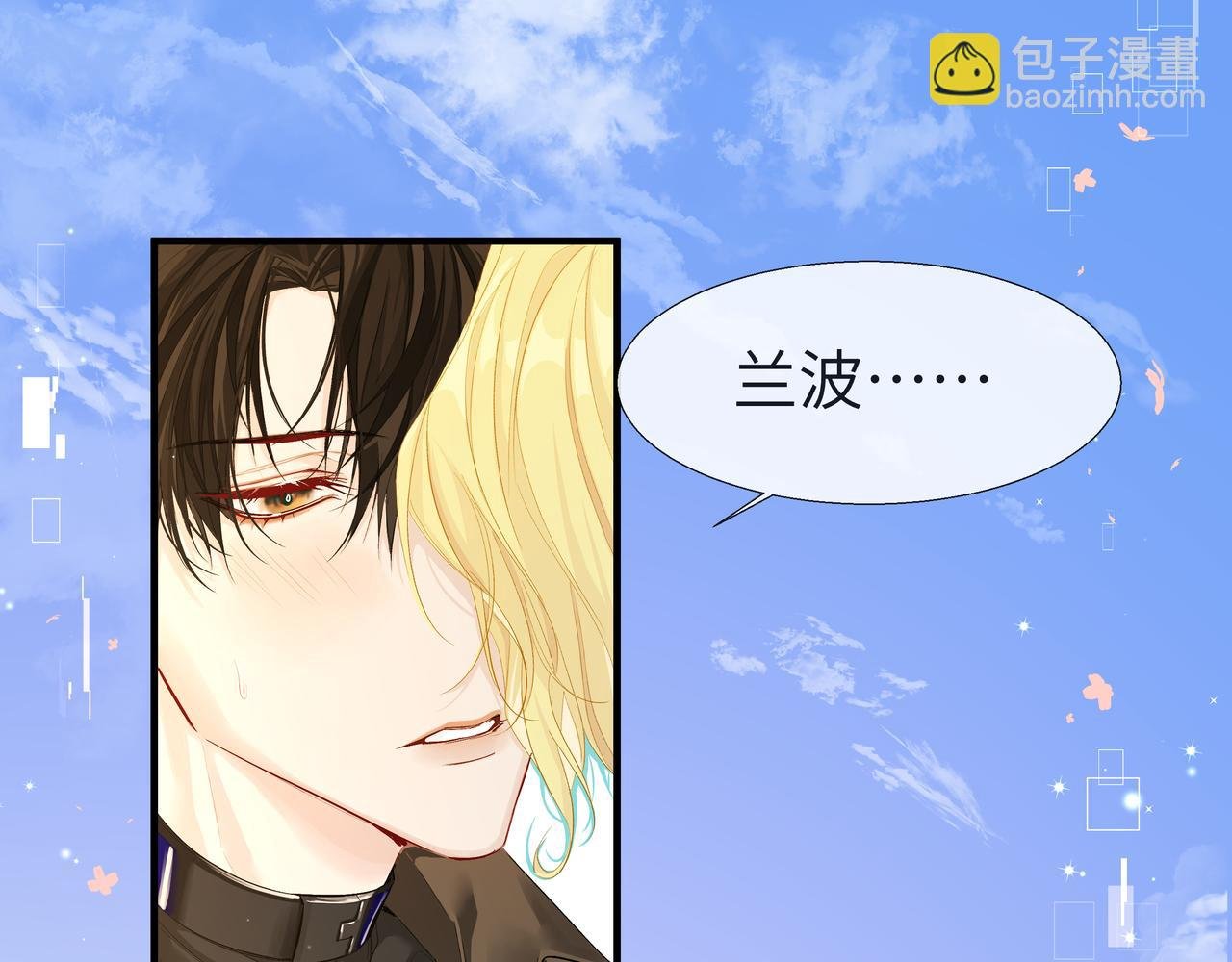 第6话 喂！你们干嘛呢！