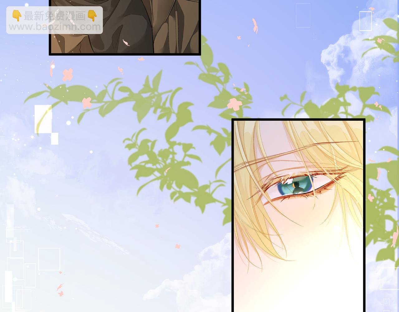 第6话 喂！你们干嘛呢！