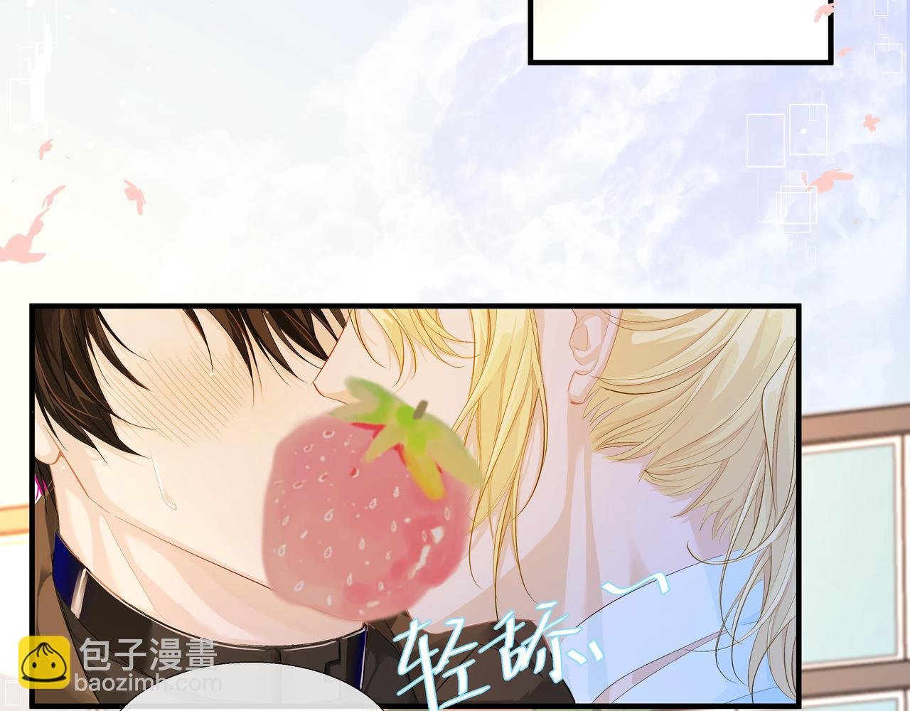 第6话 喂！你们干嘛呢！