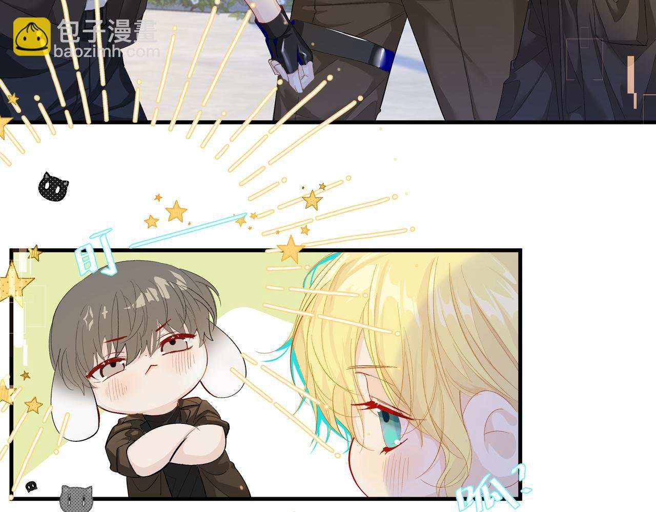 第6话 喂！你们干嘛呢！