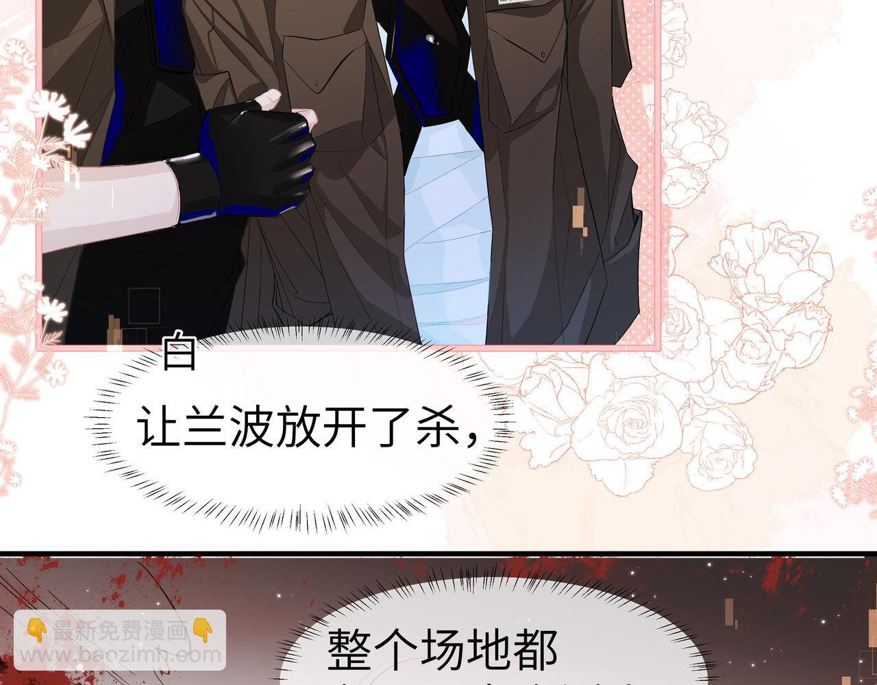 第6话 喂！你们干嘛呢！