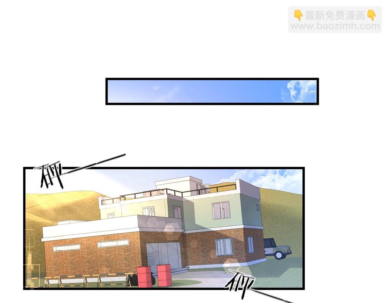 第6话 喂！你们干嘛呢！