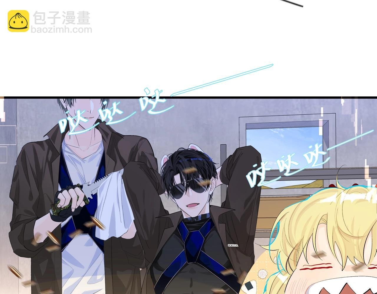 第6话 喂！你们干嘛呢！
