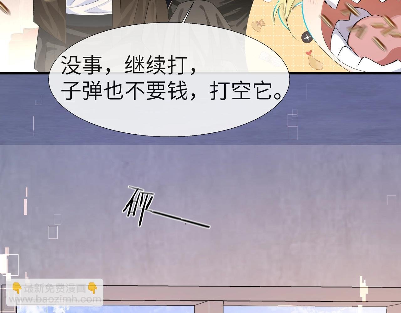 第6话 喂！你们干嘛呢！