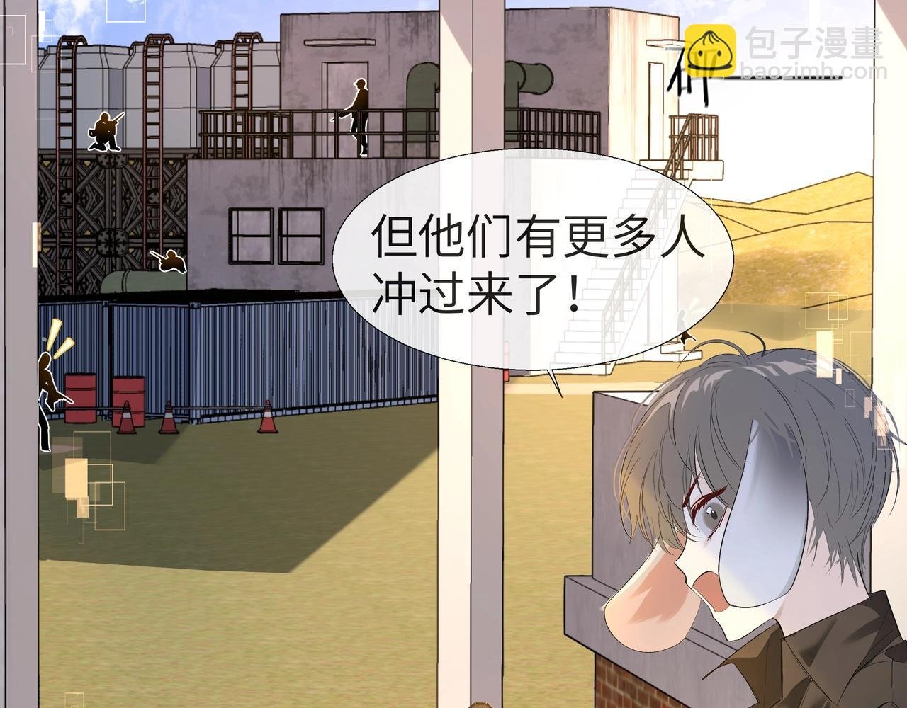 第6话 喂！你们干嘛呢！