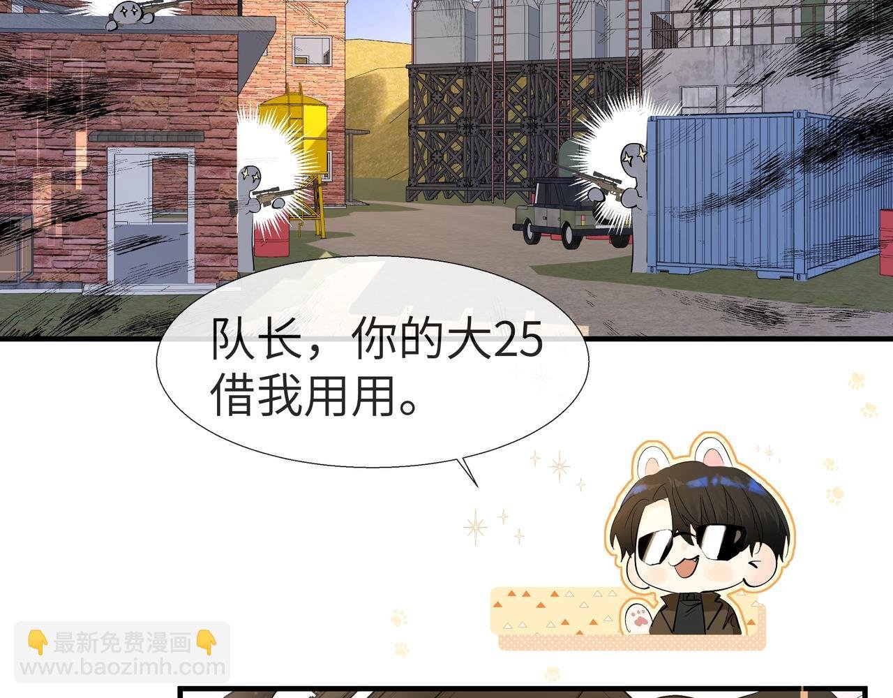 第6话 喂！你们干嘛呢！