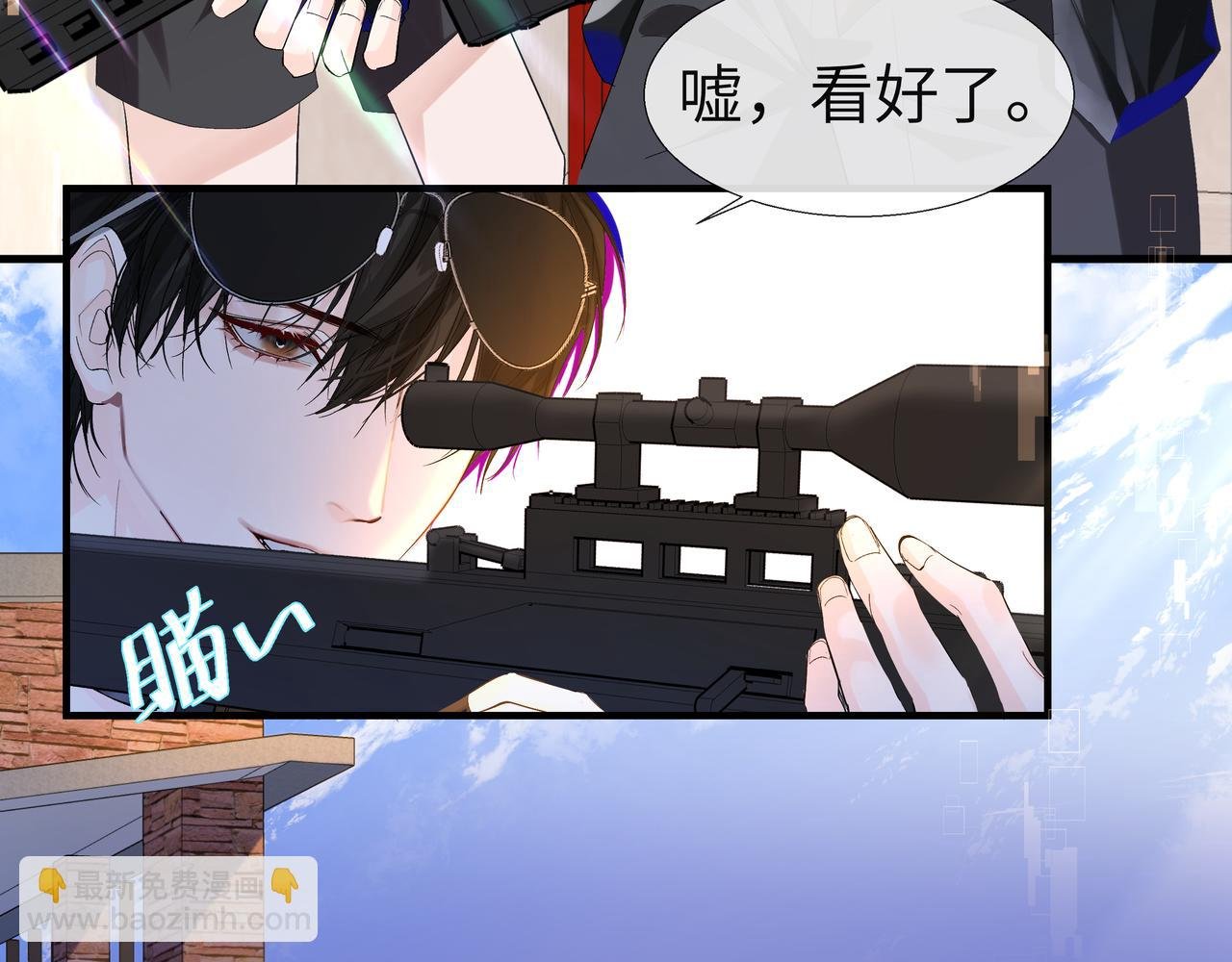 第6话 喂！你们干嘛呢！
