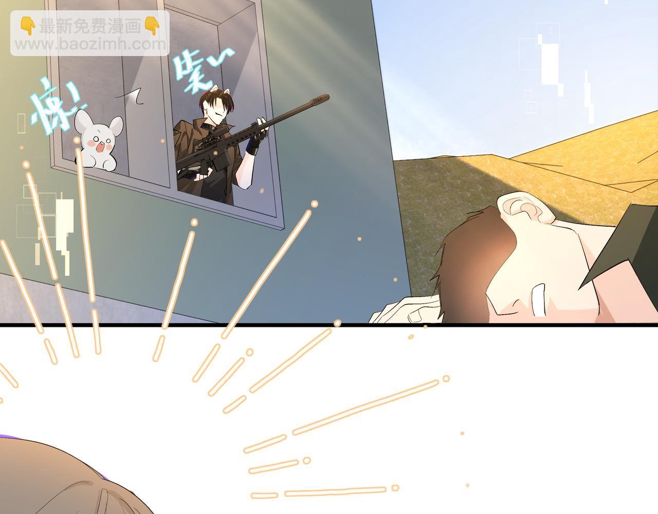 第6话 喂！你们干嘛呢！