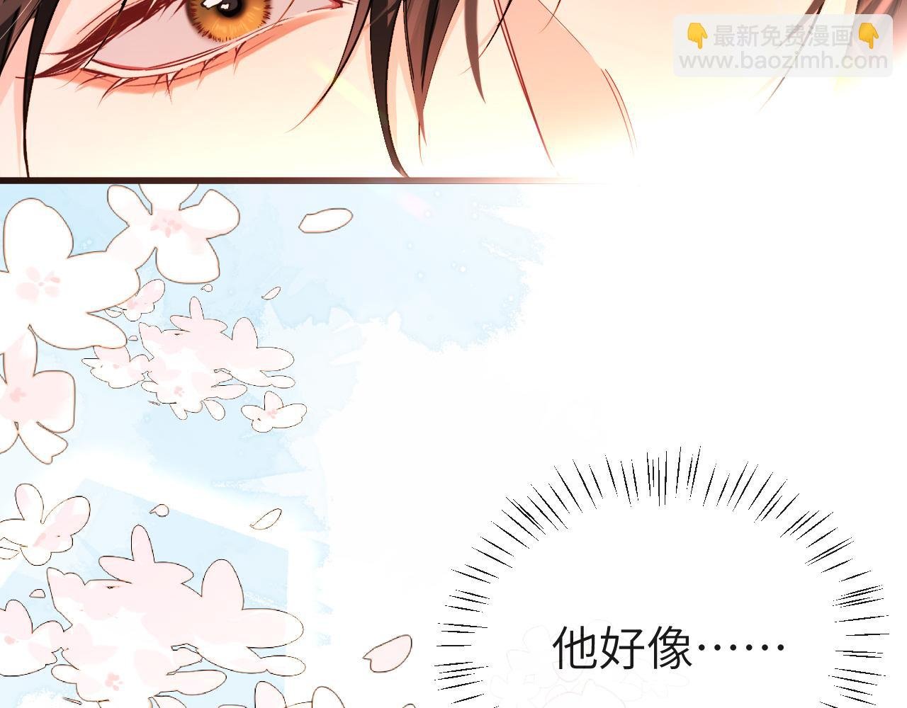 第60话 不要随便给别人看！