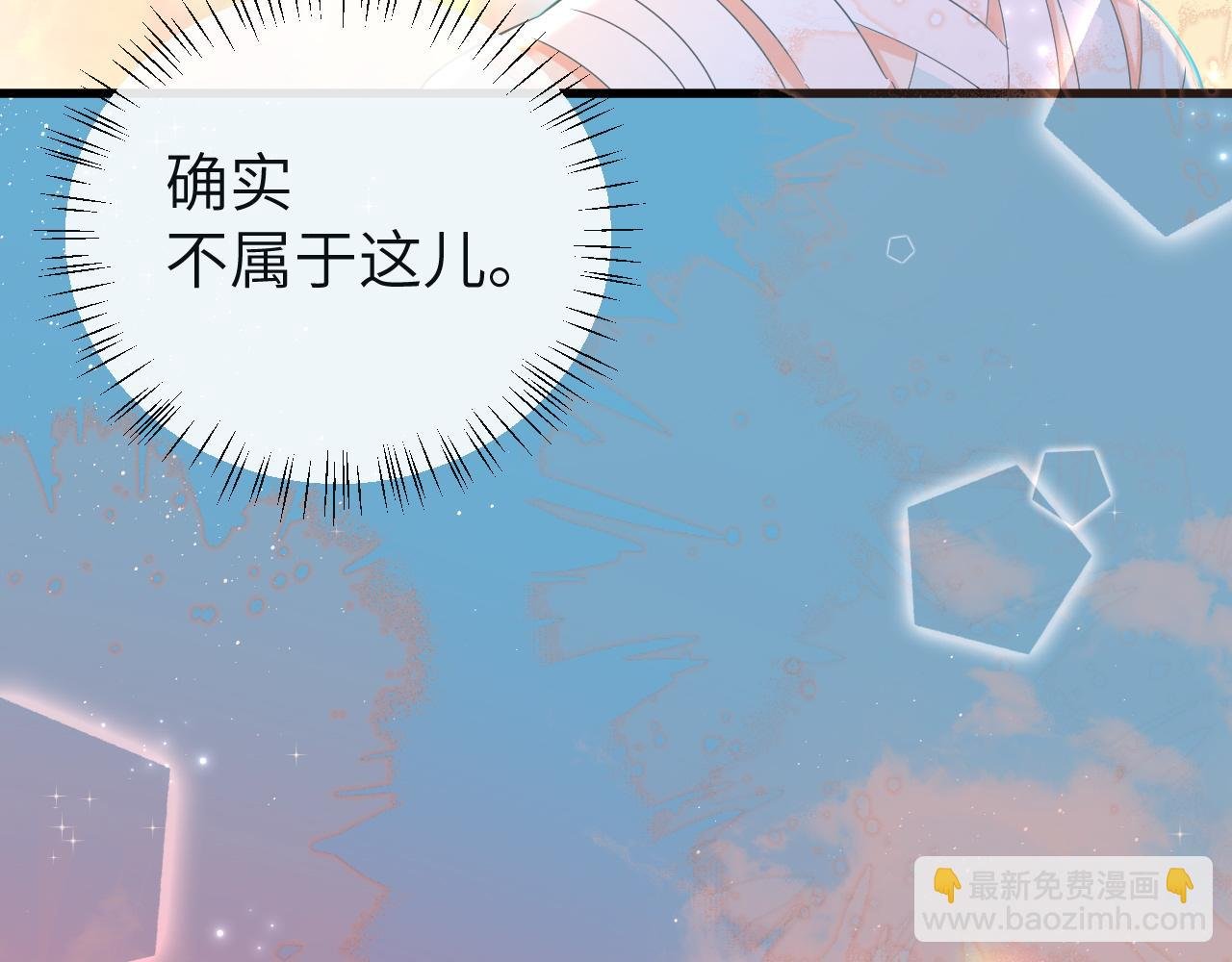 第60话 不要随便给别人看！