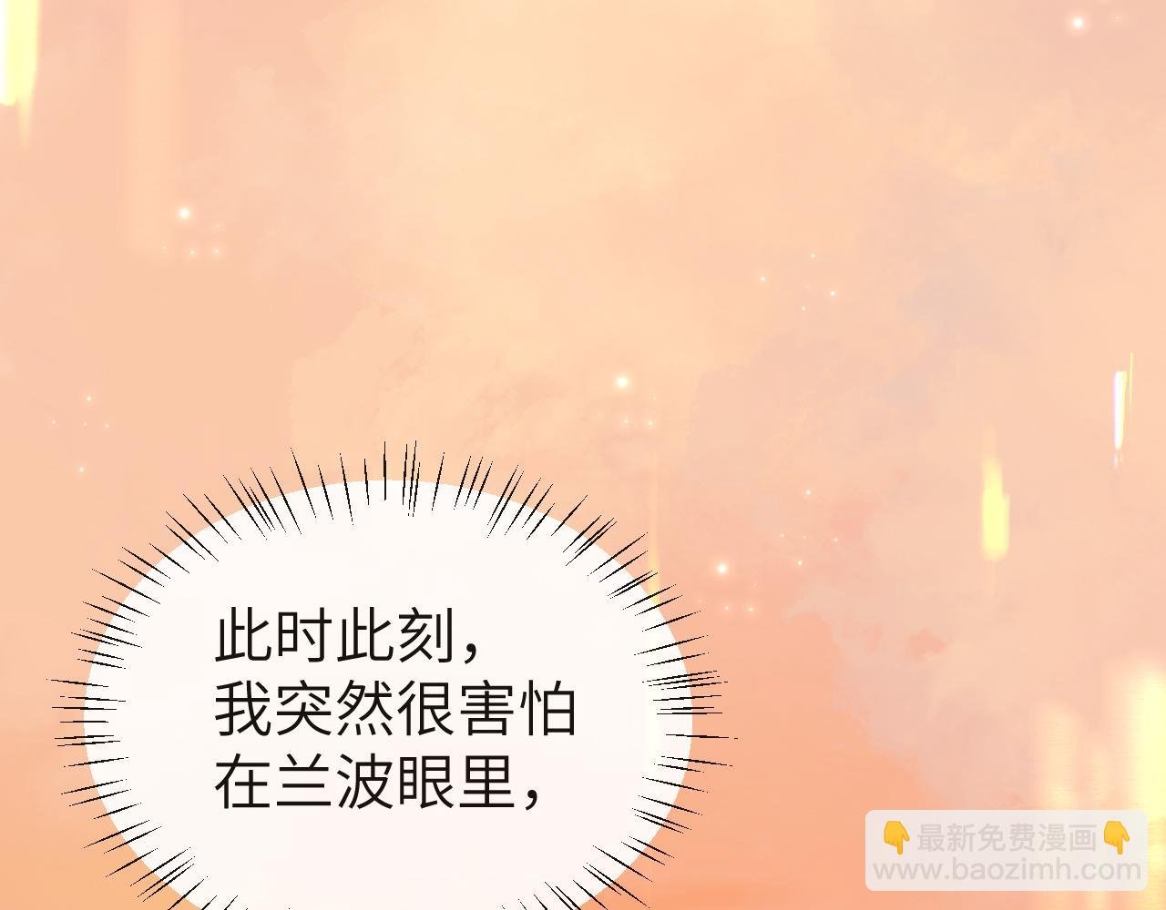 第60话 不要随便给别人看！