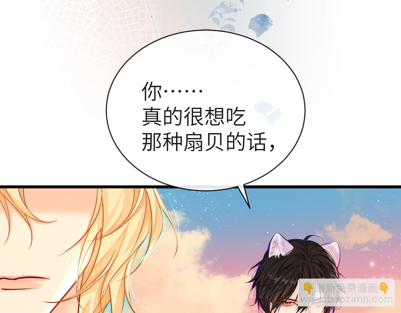 第60话 不要随便给别人看！
