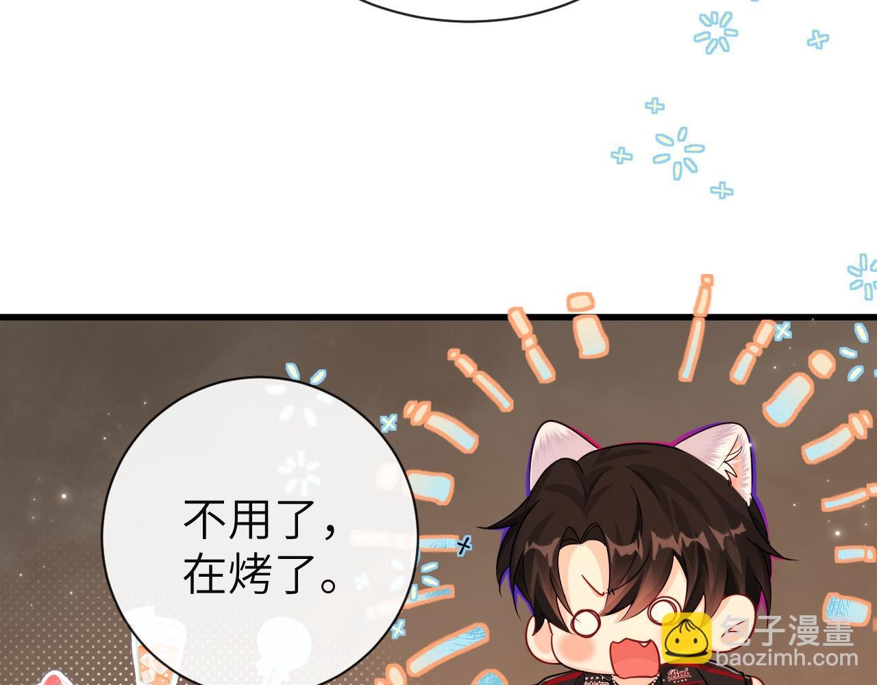 第60话 不要随便给别人看！