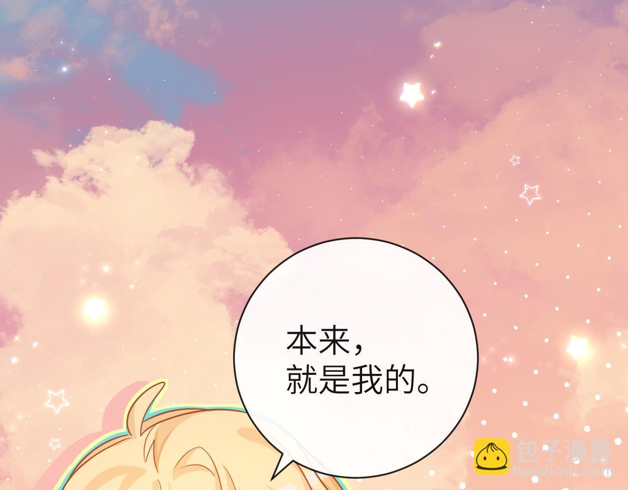 第60话 不要随便给别人看！