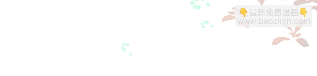 第60话 不要随便给别人看！