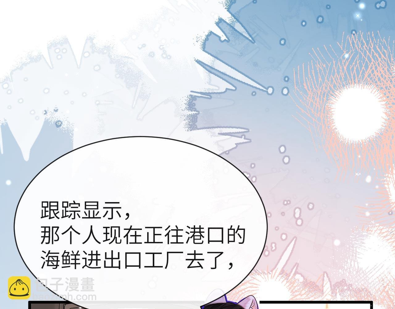 第60话 不要随便给别人看！