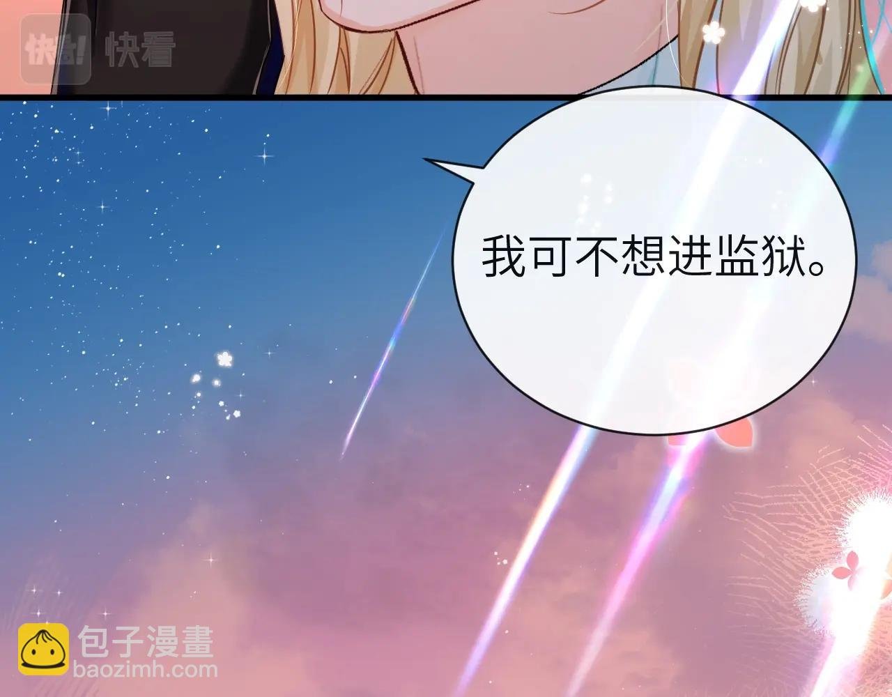 第61话 举起手来！