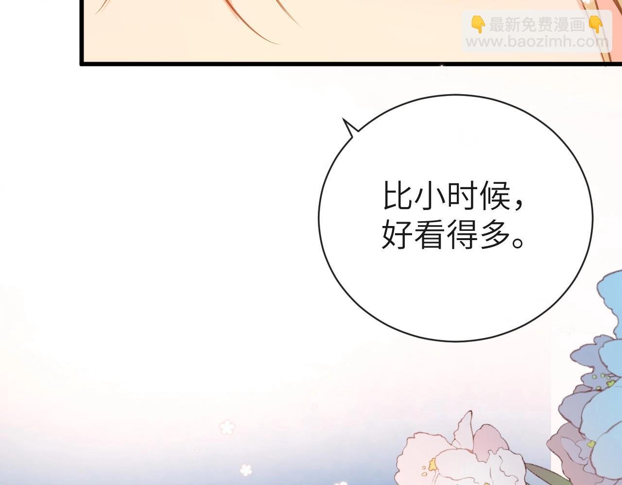 第61话 举起手来！