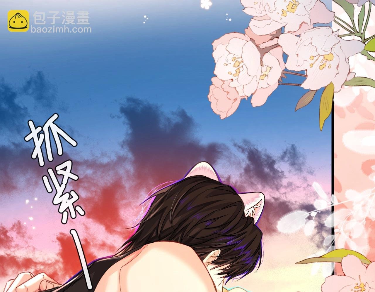 第61话 举起手来！
