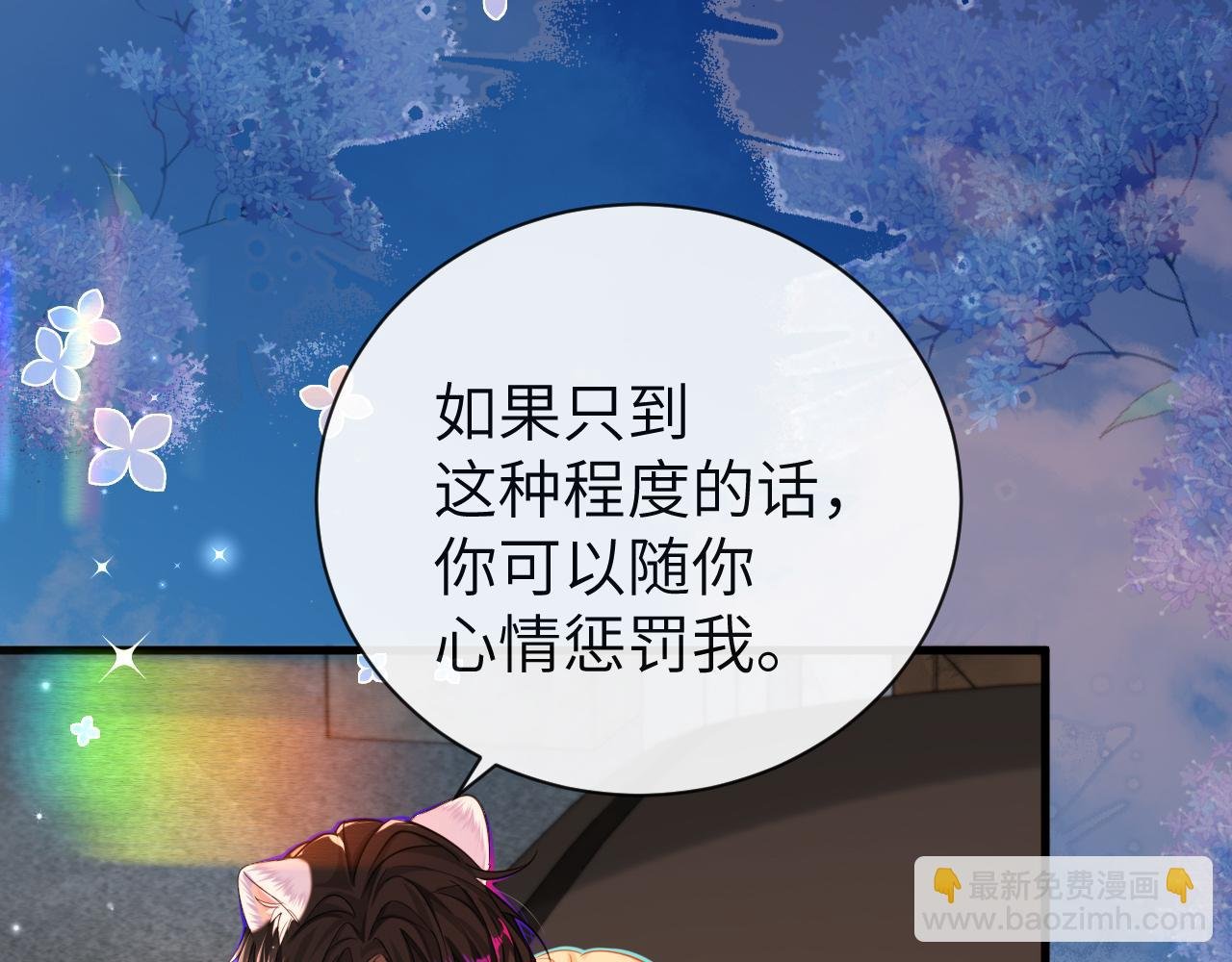 第61话 举起手来！