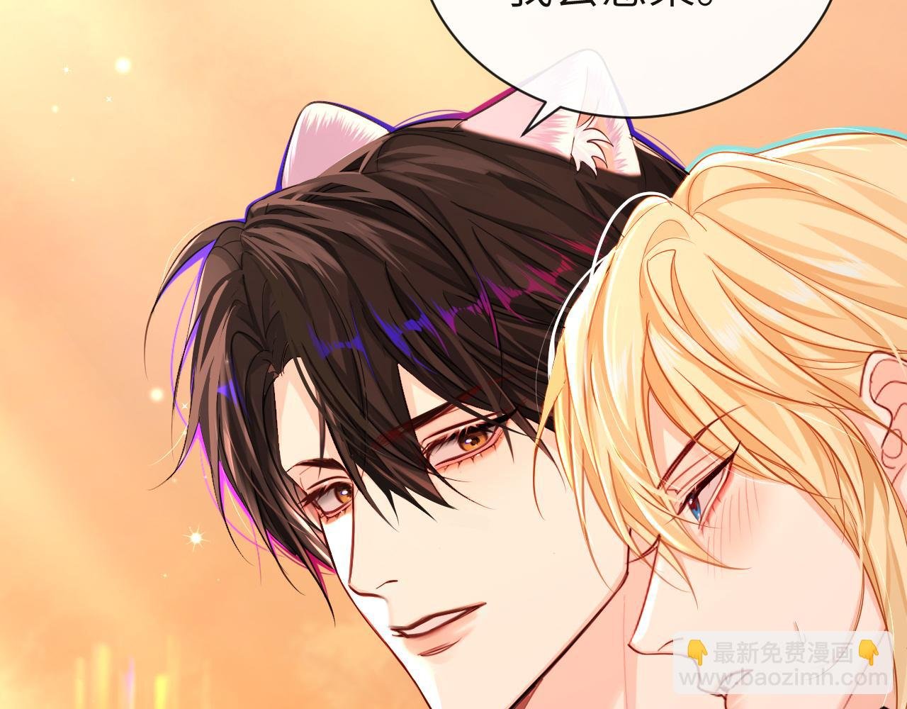 第61话 举起手来！