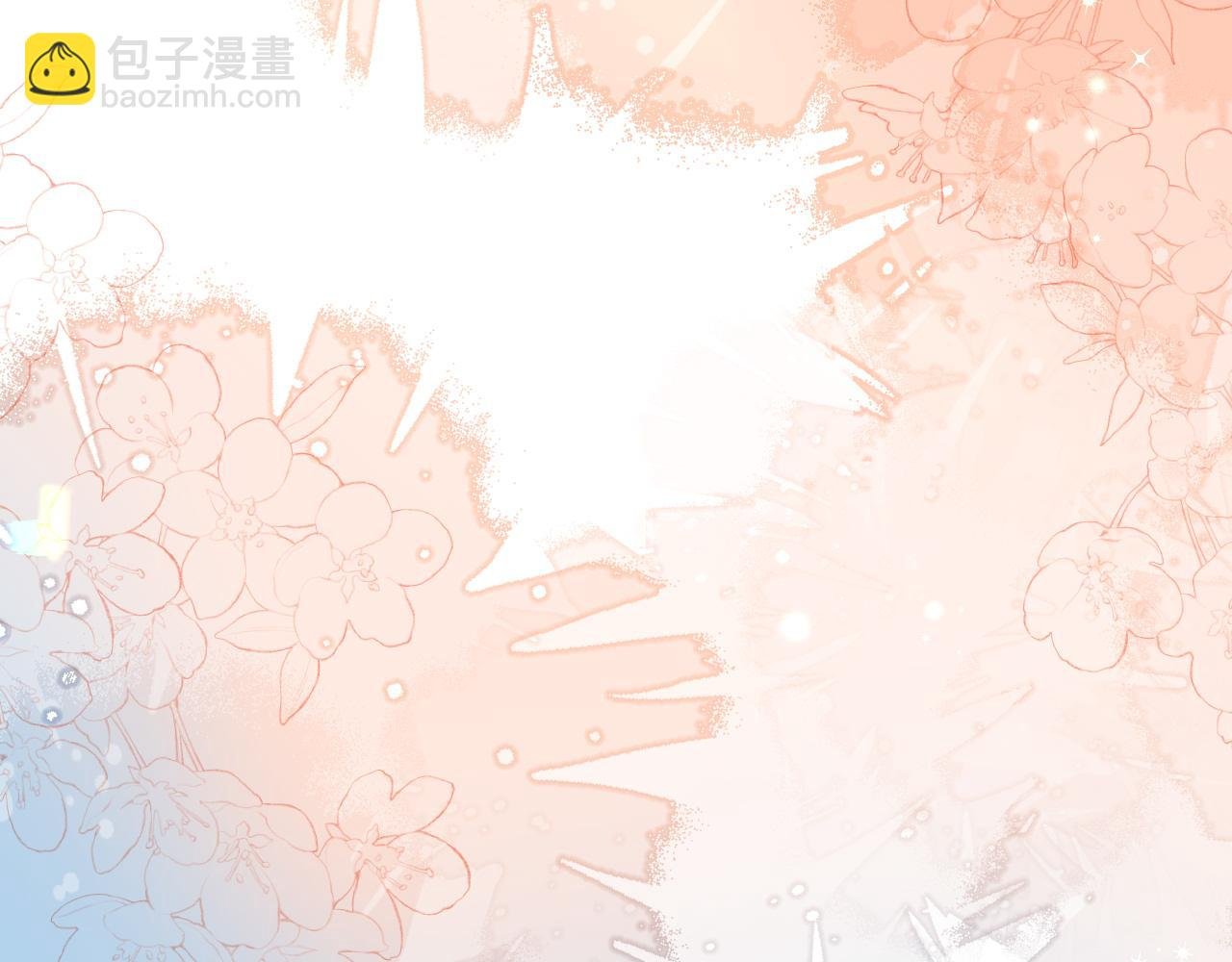 第61话 举起手来！