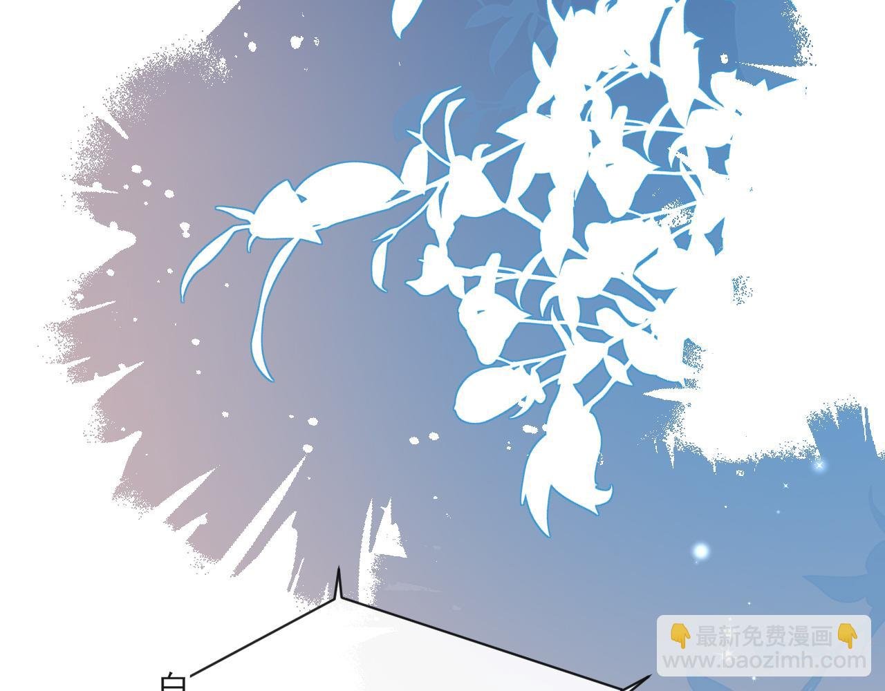 第61话 举起手来！
