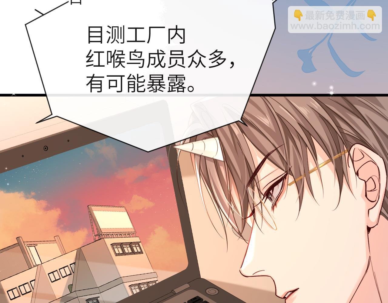 第61话 举起手来！
