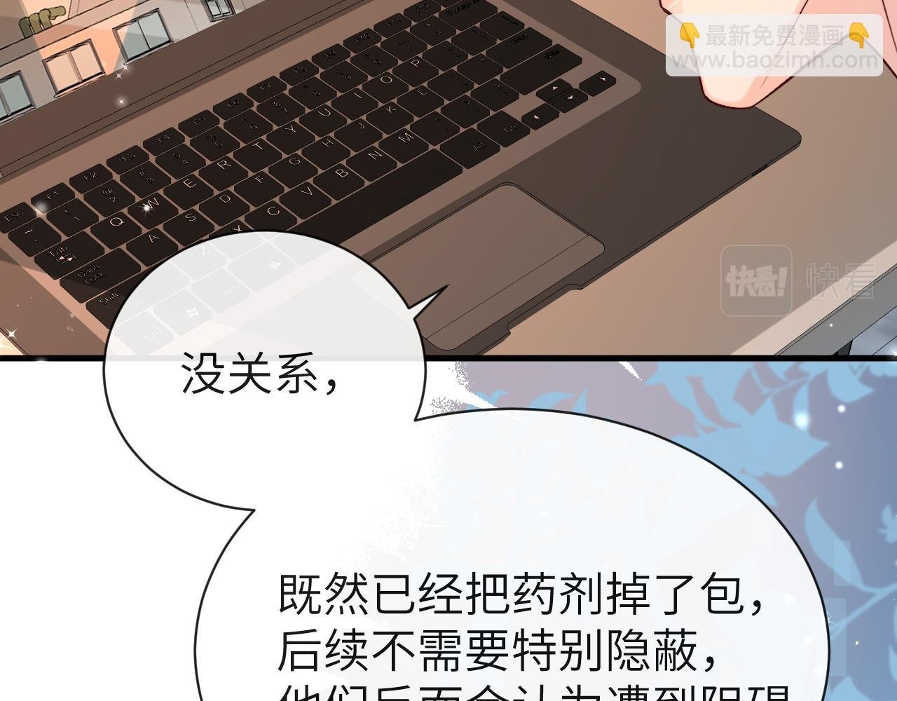 第61话 举起手来！