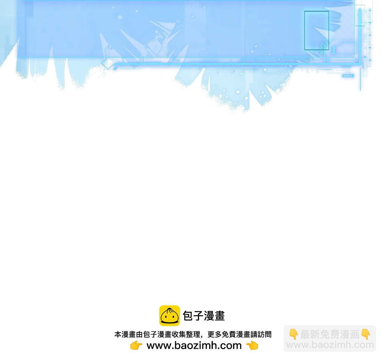 第61话 举起手来！