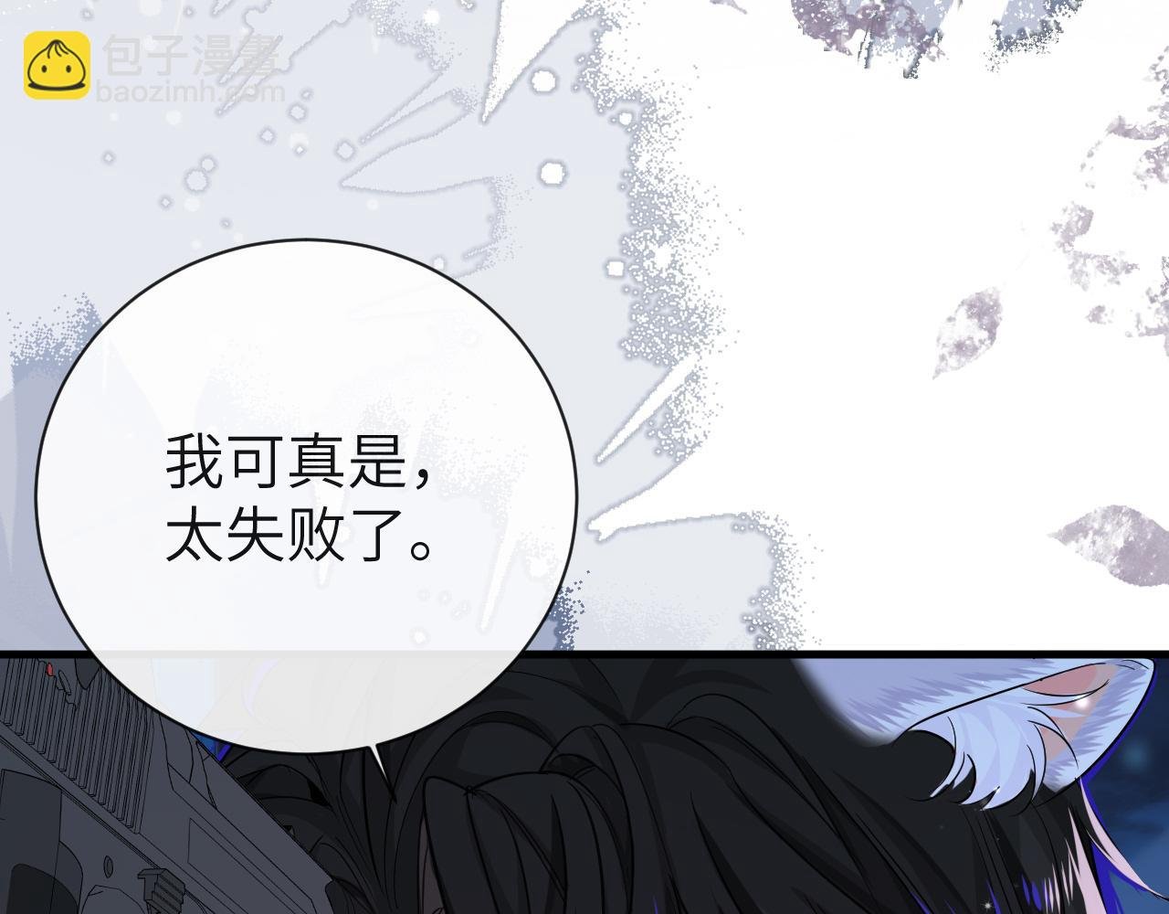 第62话 你惹不起