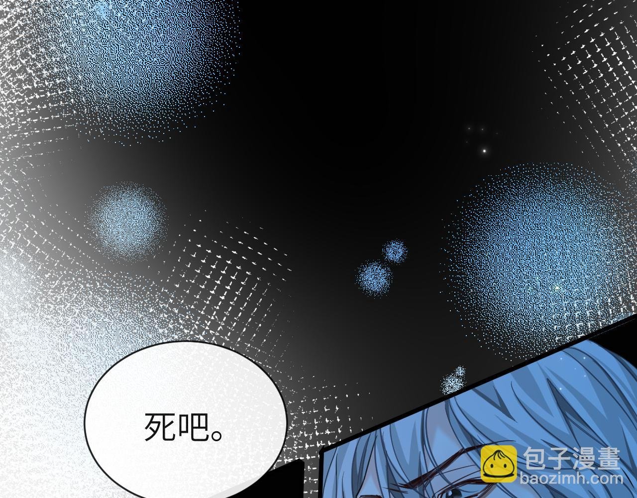 第62话 你惹不起