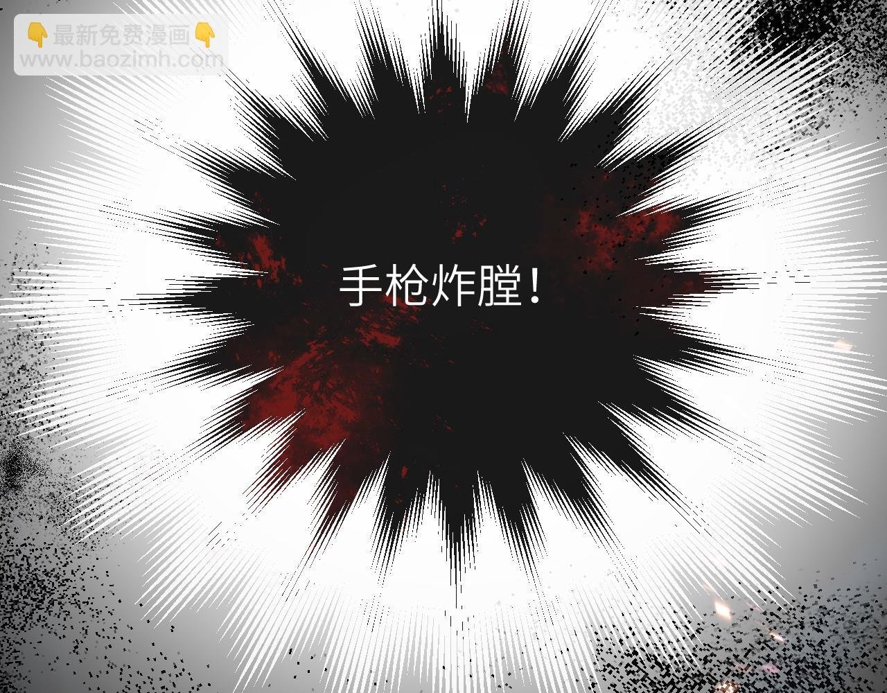 第62话 你惹不起