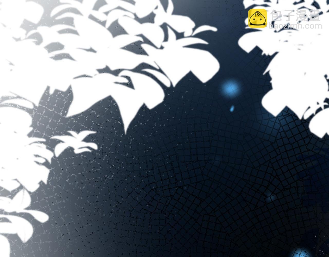 第63话 我不要安抚信息素...