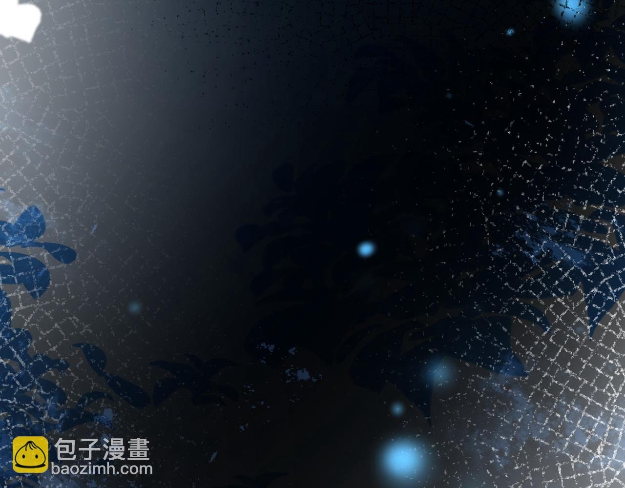 第63话 我不要安抚信息素...