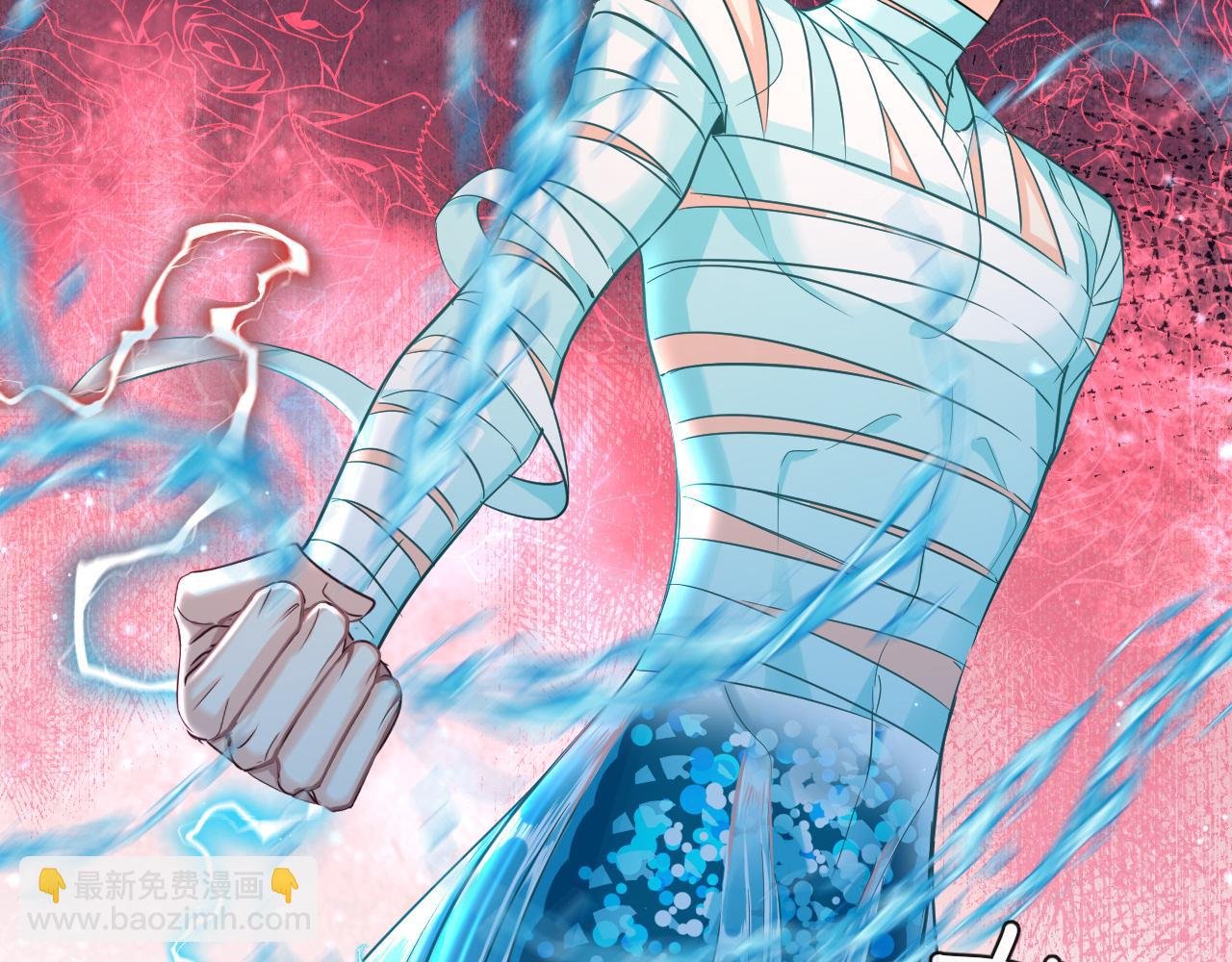 第63话 我不要安抚信息素...