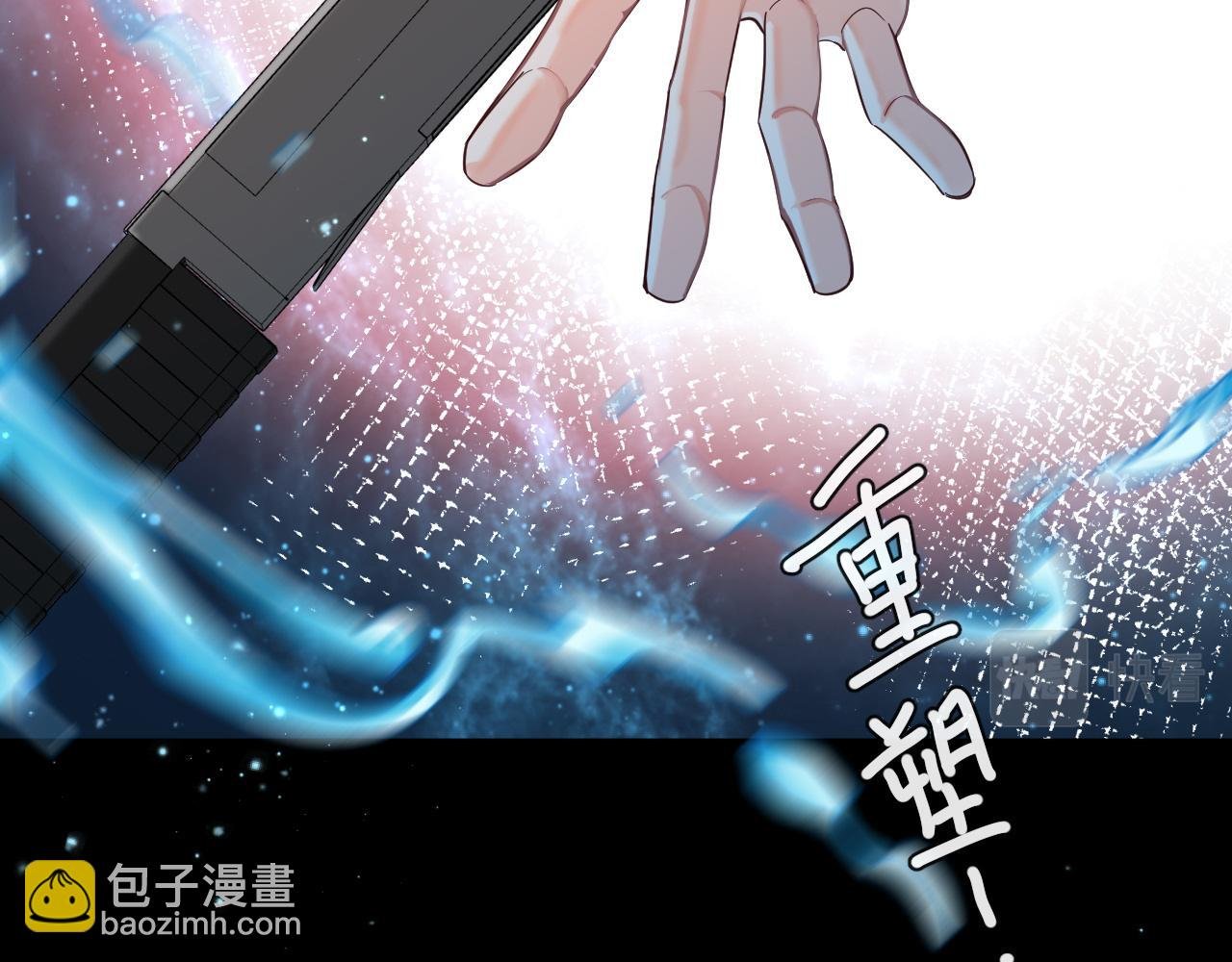 第63话 我不要安抚信息素...