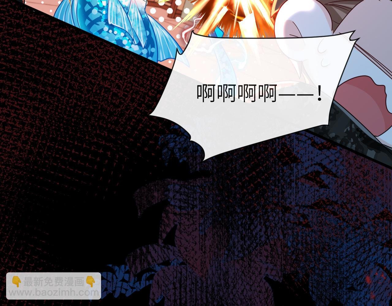 第63话 我不要安抚信息素...