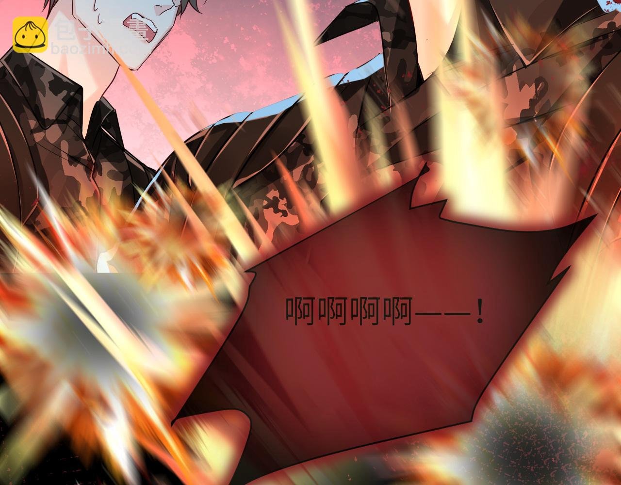 第63话 我不要安抚信息素...