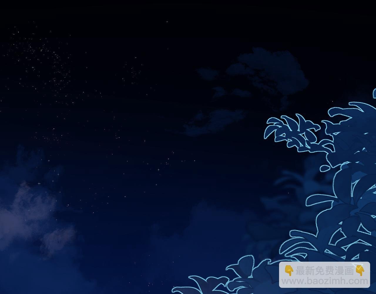 第63话 我不要安抚信息素...
