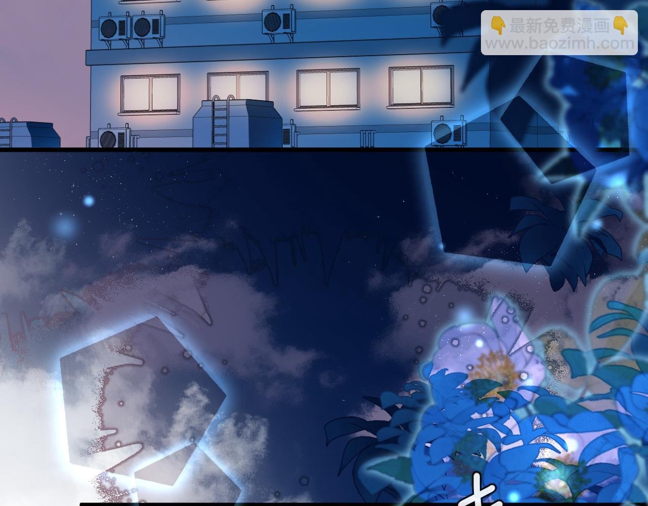 第63话 我不要安抚信息素...