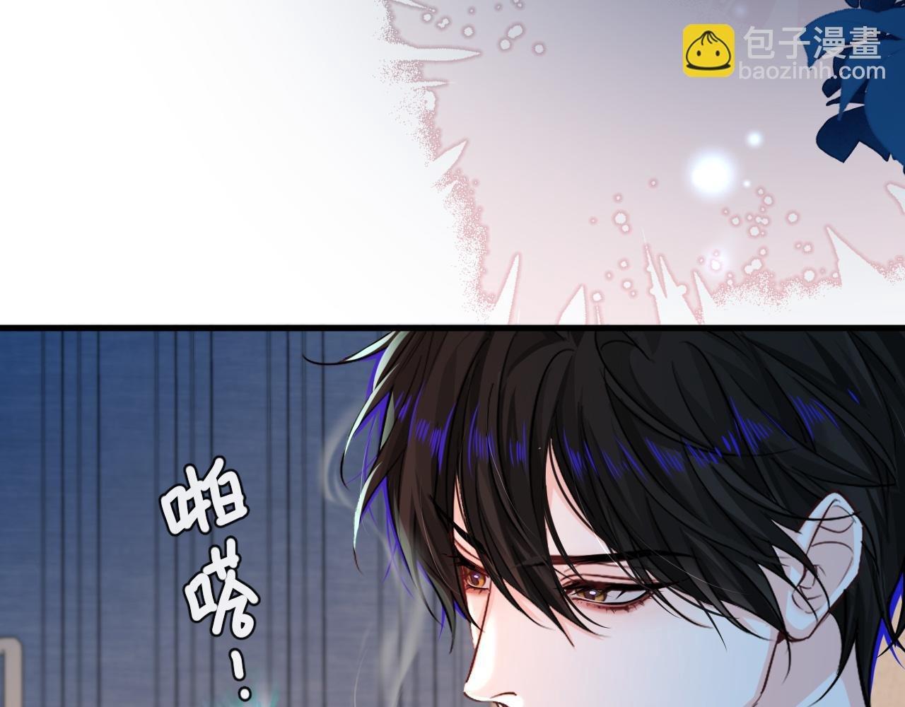 第63话 我不要安抚信息素...