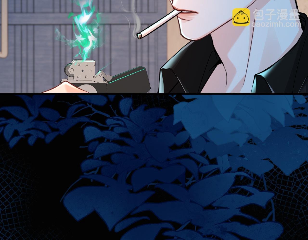 第63话 我不要安抚信息素...