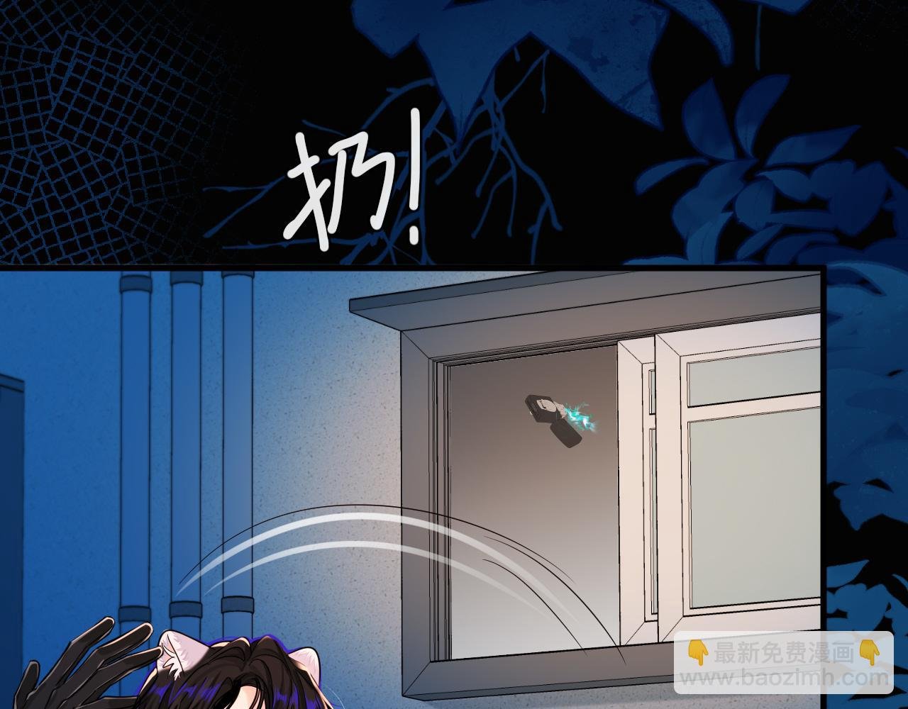第63话 我不要安抚信息素...