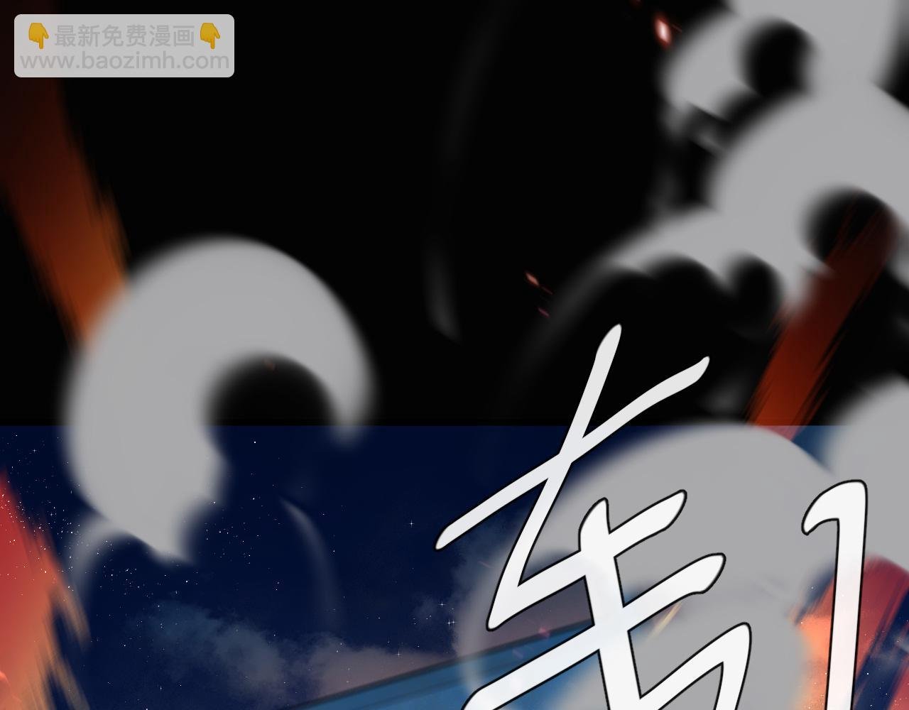 第63话 我不要安抚信息素...