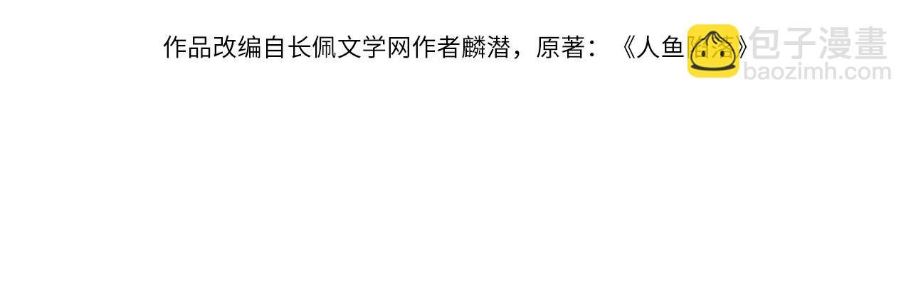 第64话 兰波，我不再是小孩儿了！
